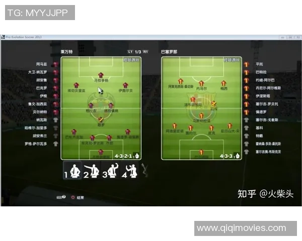 实况足球中最强球星排行 谁才是足坛真正的王者