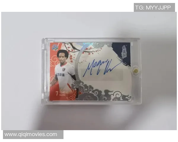 足球2020球星卡全景解析带你领略绿茵巨星风采收藏魅力